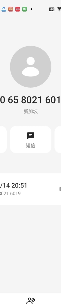 【开元567】碰瓷电话彩金送了28