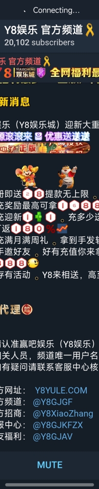 【Y8娱乐】飞机找客服申请送28