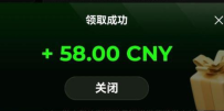 【NBFUN】下载APP 任务里面自助领取送58