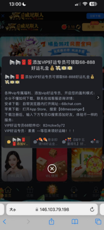 【威尼斯712】添加他们的专员送68