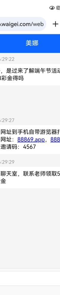 【摇钱树】注册送58彩金
