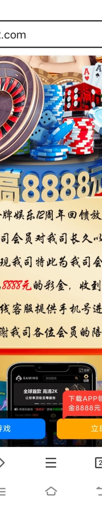 【金牌娱乐】老用户找客服说领取回归彩金送了28