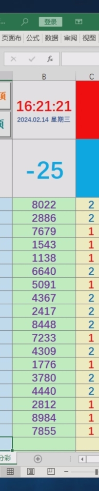 什么是科学倍投，这就是，分享一部分