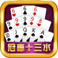 十三水！要怎么玩？【必看】