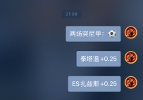 【突尼甲】03.13