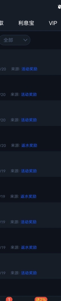 【葡京998】注册下载APP每天可以抢四次红包都是两三块的