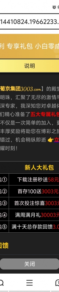 【新葡京3003】下载app注册38