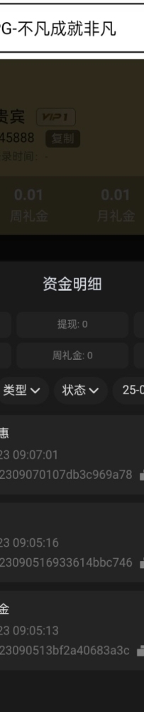 【PG704】注册绑卡优惠活动自助领27彩金