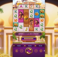 PG象财神第一转就出了一个奖励