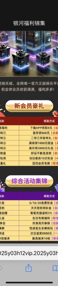 【澳门银河59】下载app自助领取8彩金