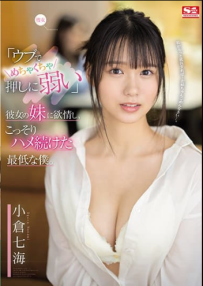 歐會盃 巴西乙 巴拉甲春 自由盃  南球盃