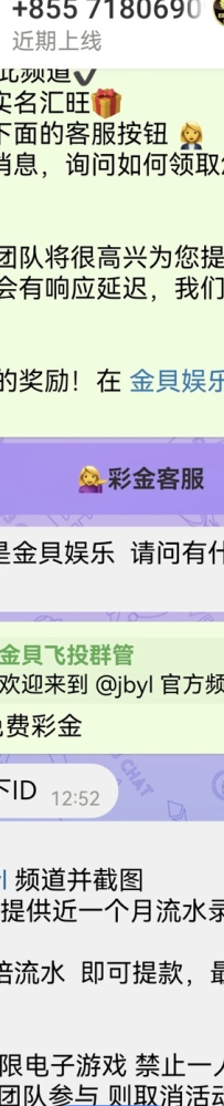 【金贝娱乐】注册送18u要5倍流水最高提88u