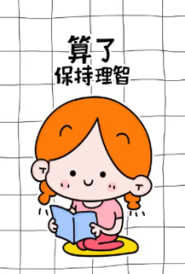 百家乐赢进与输缩 理智控制重中之重