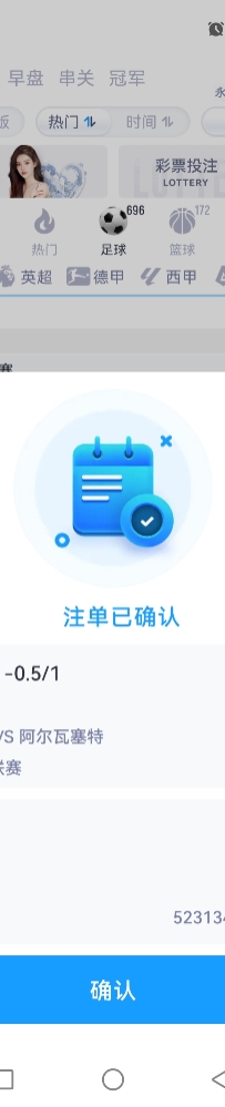 西班牙乙级卡斯迪隆-阿尔巴塞特