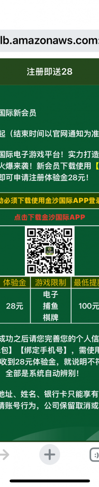【金沙国际90】注册下载APP 28
