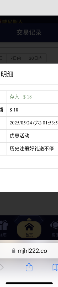 【麻将胡了913】有号的去看看给了18