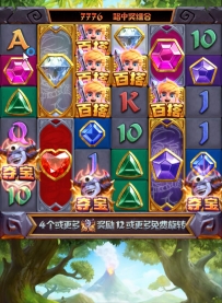 宝石侠这个游戏还是可以搞一下