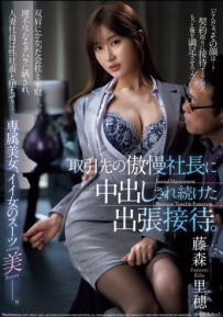 西乙 欧国联 美职业 秘鲁甲春 智利杯