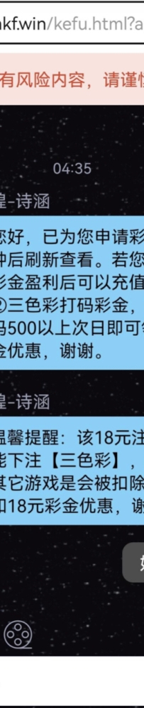 【辉煌8668】注册绑卡找在线客服申请送18