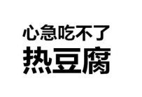 百家乐的游戏禁忌：勿心急下注！
