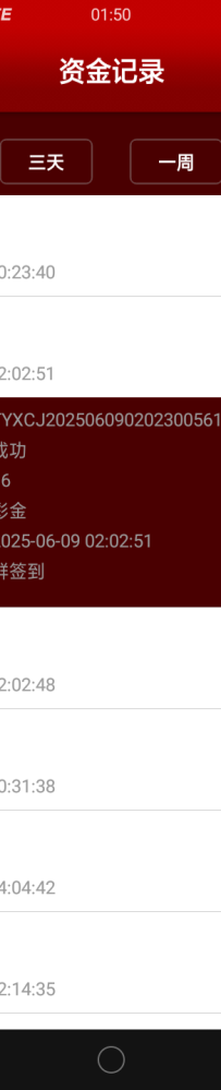 【太阳城tt2】日签到送16