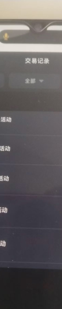 【8娱乐】注册完善信息绑定银行卡手机号支付宝，在任务中自行领取送20