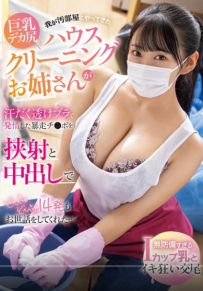 意甲 瑞士超 德甲 葡超 捷甲 美职业 罗甲冠 西甲