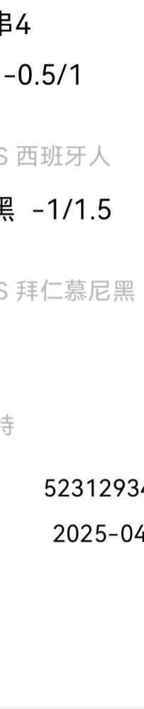 徳西法