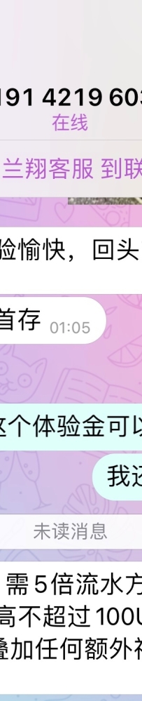 【优博娱乐城】注册送18u