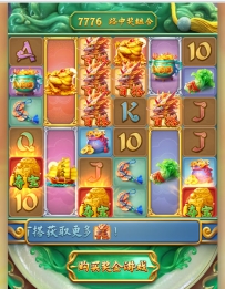 麒麟送宝总算爆了大奖