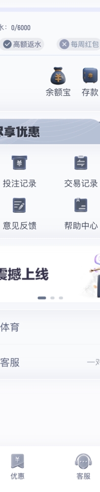 【神州体育】注册找客服送18