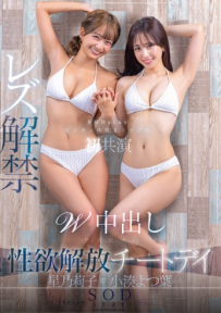日韩