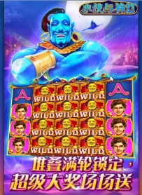 老虎机CQ9平台也玩一下