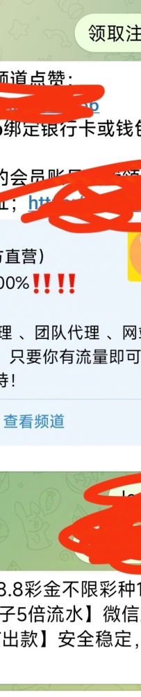 【永利娱乐】注册绑定银行卡或者钱包地址送18.8