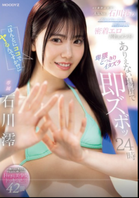 俄甲 22:00