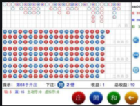 3珠路技巧是赢钱的百家乐技术打法