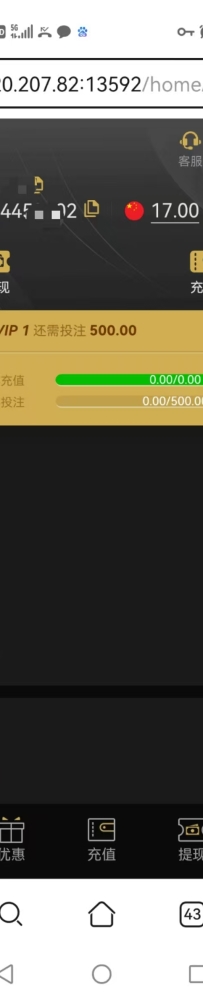 【新葡京1763】注册绑定银行卡绑定手机号即可领取17