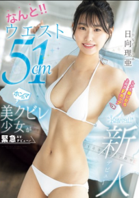 美職業 愛甲 智利甲 葡超 墨西聯秋 秘魯甲春