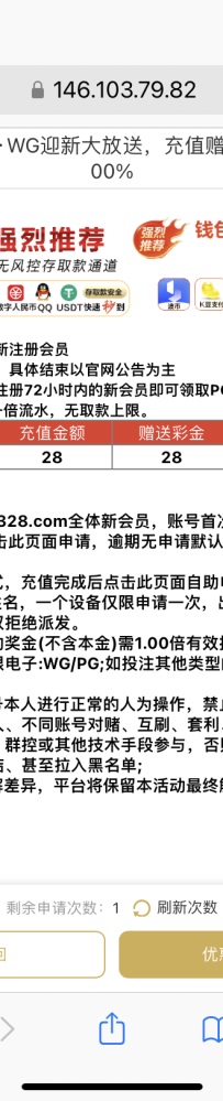 【新葡京6328】存28送28满100提现