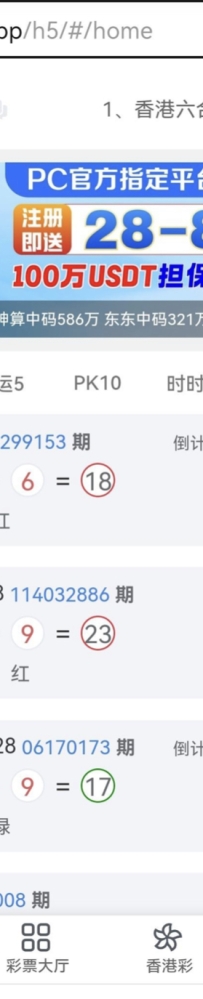 【奇发28】注册秒28